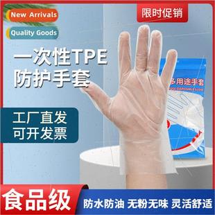 food glo gloves grease anti grade bags 100 tpe Disposable