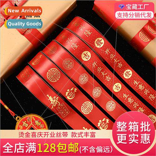 Stamping Ribbon  Opening Baskets Wedding s Flower Bouquet Ri