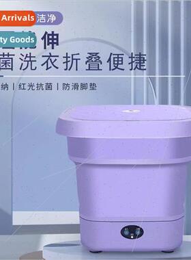 Folding washing machine mini portable laundry tub underwear