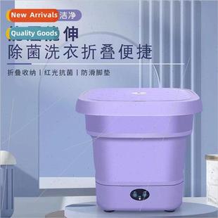 mini machine portable laundry underwear Folding tub washing