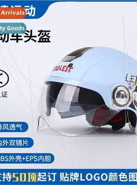 3C certification electric car helmet male and female  half h
