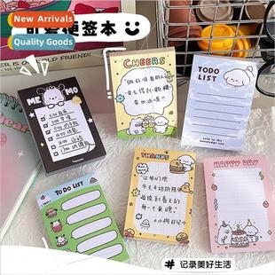 Cute note pad paper cartoon tearable -stick sticky note pape