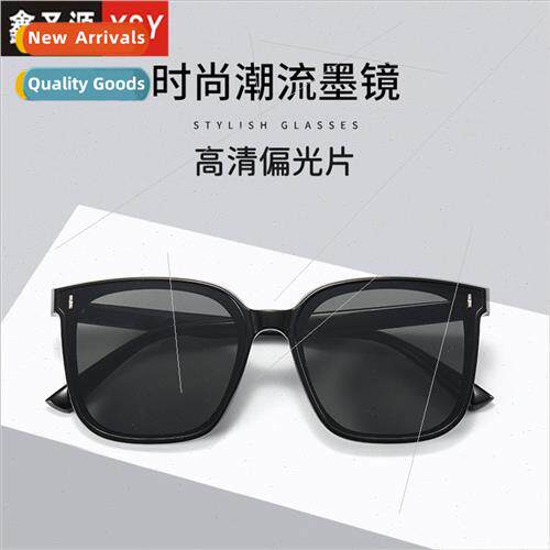 Rice nail polarized sunglasses large frame sunscreen sunglas