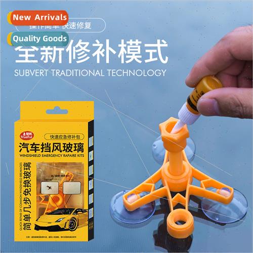 Glass Repair Tools Windshield Repair Compound Glass Repair F