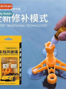 Glass Repair Tools Windshield Repair Compound Glass Repair F