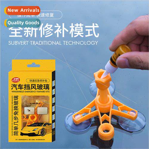Glass Repair Tools Windshield Repair Compound Glass Repair F
