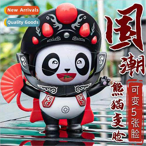chuan opera face changing toys flip face face changing doll