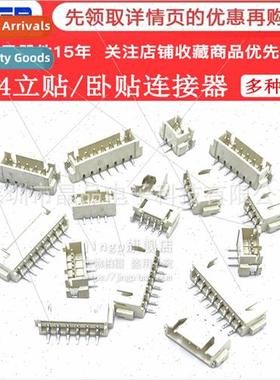 2.54MM Chip Connector 2-16P Socket Header Horizontal Vertica