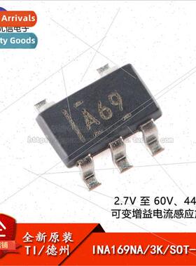 New al INA169NA/3K SOT-23-5 Current Sense Amplifier Chip