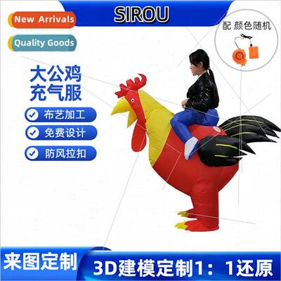 Halloween Costumes Big Rooster Inflatable Costume Molded Sta