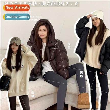 Mordecai Magic Barbie Pants 2.0 Cold Winter Warmth Magic Sex