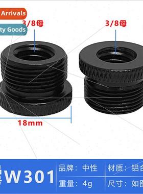 Quickbuy 5/8 to 3/8-inch Screw Tripod Adapter Photography gh