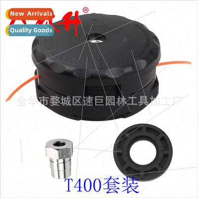 Garden Machine AccessoriesMower AccessoriesNylon Beater Head