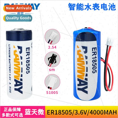 ER18505 heat meter IC card water meter gas meter flow meter