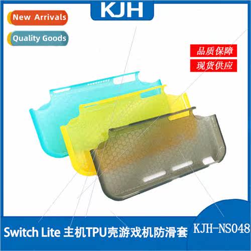 Swch te Console TPU Case NS mini Game Console TPU Non-Slip P