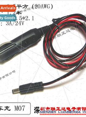 Car Charger Plug to DC Plug Cable Car Charging Plug M07DC5.5