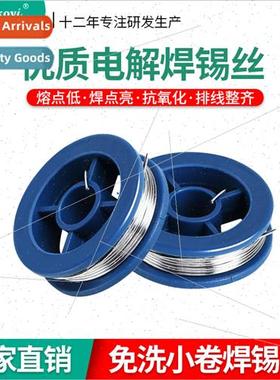 mini electrolytic soldering wire 10g rosin no-wash leaded lo