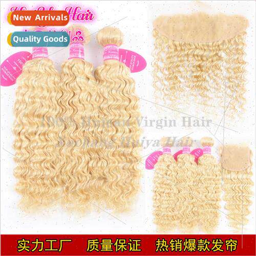 613# deep wave Brazilian hair real hair curtain hair block E