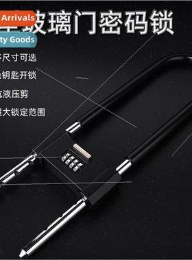 Glass door locks telescopic door anti-theft anti-pick U-shap