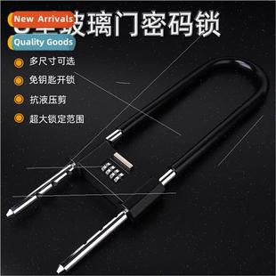 telescopic anti theft Glass locks pick shap door