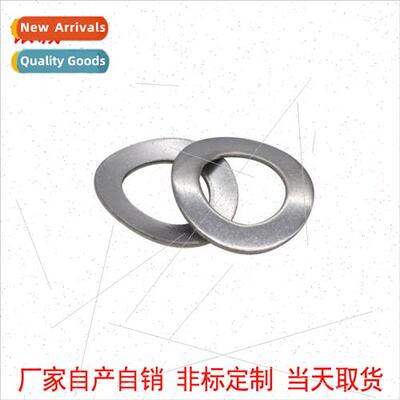 304 saddle shaped elastic washers GB860 Elastic washers Wave