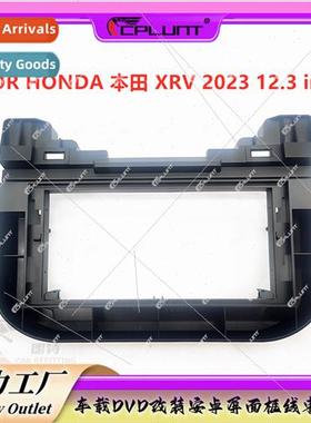 Android frame适用HONDA Honda XRV center DVD panel modificati
