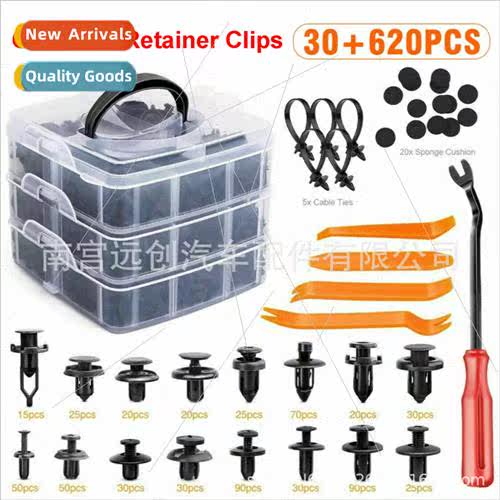 650PCS Boxed Snap Fasteners Car Body Panel Interior Body Sna