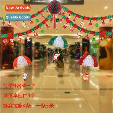 Christmas New Year Day decorations pull flags honeycomb pull