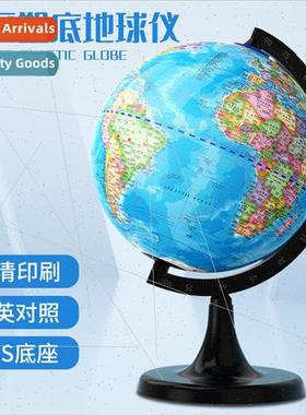 Tianyu 20cm plastic bottom high-definion printing teaching s