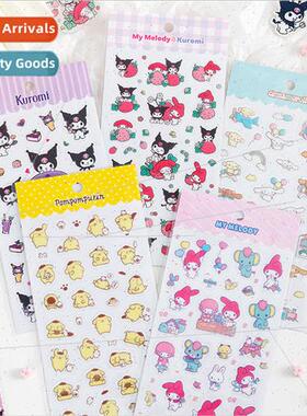 Korea Sanrio Kurume Melody Yu Gui dog transparent waterproof