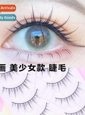 False eye lashes female natural simulation hard stem can sup
