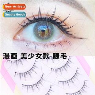 False eye lashes female natural simulation hard stem can sup