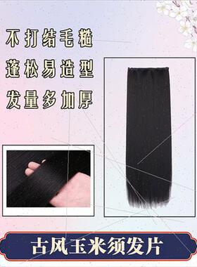 Ancient costume wig upgraded cornrows not knot long hair pie