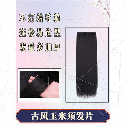 Ancient costume wig upgraded cornrows not knot long hair pie