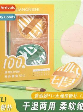 100 Points Powder Puff Marshmallow Powder Puff Set Wet Dry P