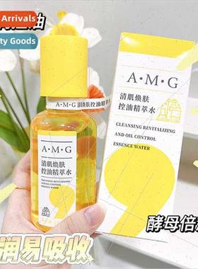 A.M.G Closed Mouth Water Clear Skin Renewal Oil Control Esse