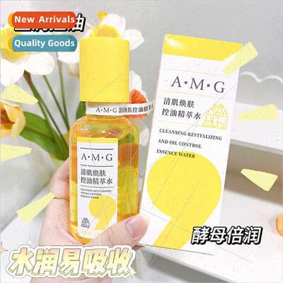 A.M.G Closed Mouth Water Clear Skin Renewal Oil Control Esse