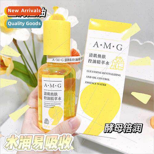 A.M.G Closed Mouth Water Clear Skin Renewal Oil Control Esse