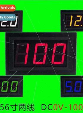 DC0V-100V 3-wire DC digal voltmeter head 0.56 inch LED digal