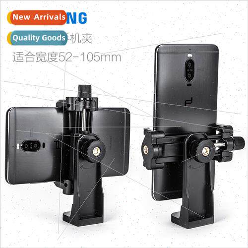 Photo horizontal vertical cell phone clamp head clamp univer