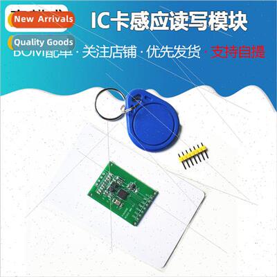 MFRC522 RC522 RFID RFID IC card proximy read/wre module Smal
