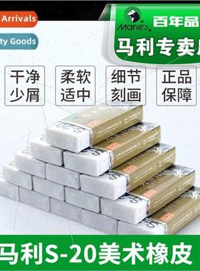 C6442 Eraser Sketch Drawing Painting Wipe Clean Professional
