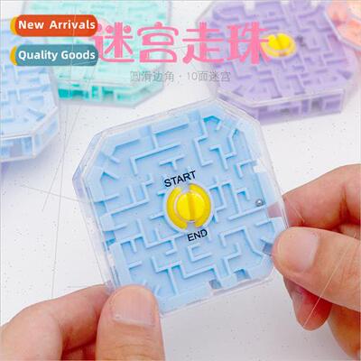 Childrens 3 d three-dimensional walking bead maze creative p