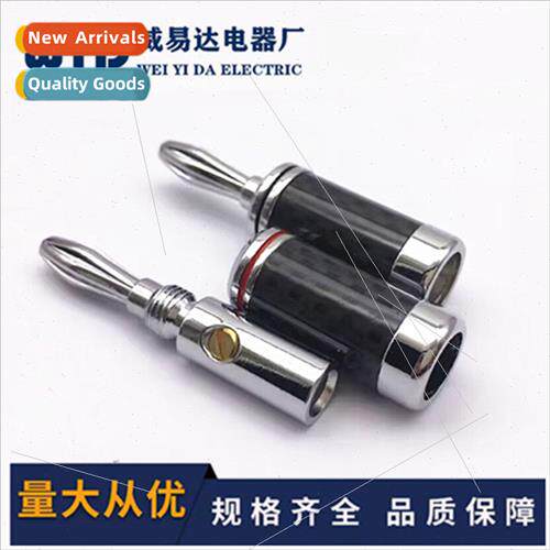 4MM Carbon Fiber Plugs Copper Plated No Soldering Audio Spea