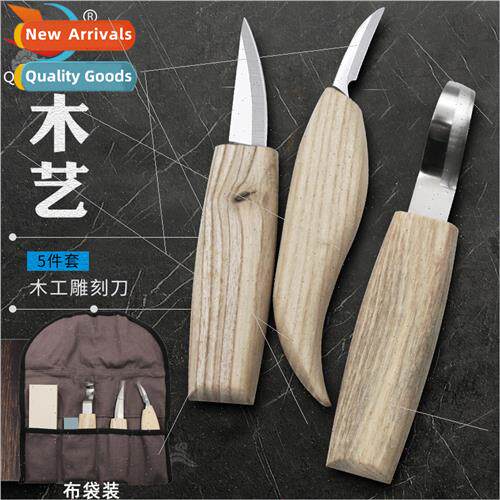 Set 5 Woodworking Carving Knives Curved Knife  Knife wh Oil