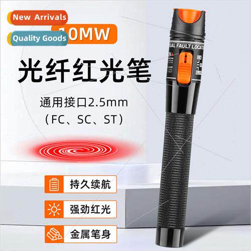 Fiber optic red light pen metal lightening pen 10MW km fiber