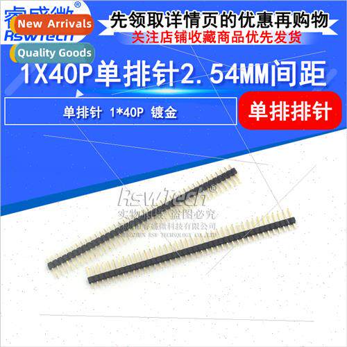 1X40P 2.54 ngle Row  Pin Gold-plated 4P Pin ngle Row Pin 2.5