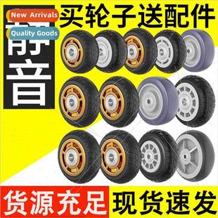 wheel rubber cart inch flat universal casters mute