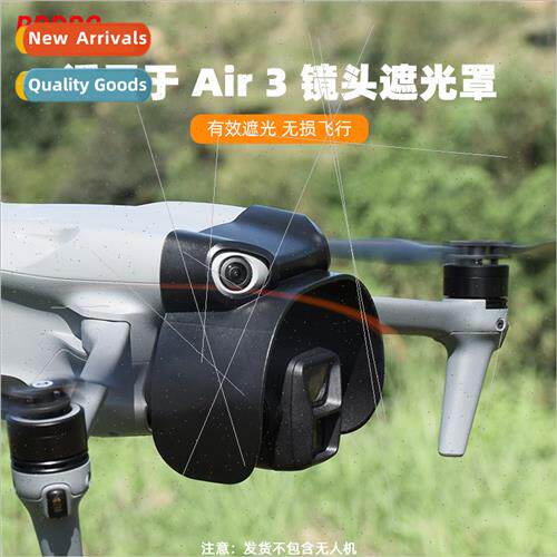 适用DJI AIR3 lens hood lens protective cover sunshade cover