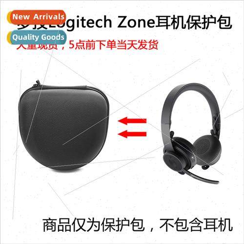Protective Case适用Logitech Zone Open Wireless Bluetooth Noi